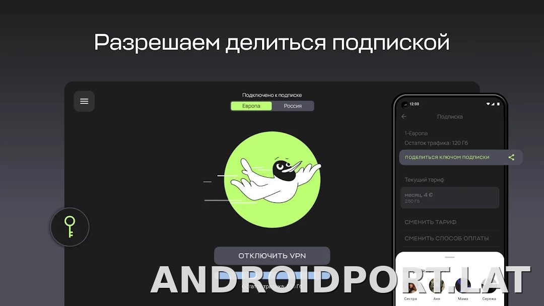 Paper скриншот 6